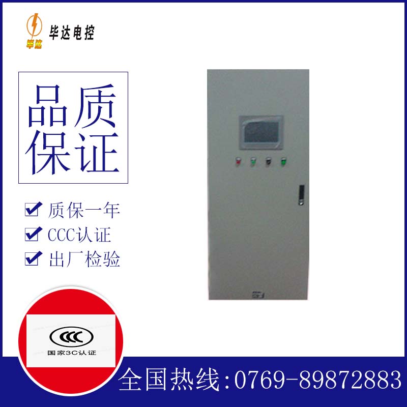 吴江变频控制箱