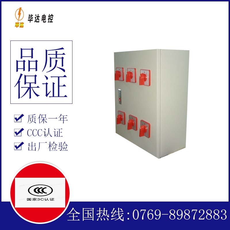 吴江风机控制箱